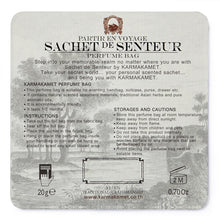 画像をギャラリービューアに読み込む, パフュームバッグ (Small)